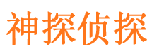 东港找人公司